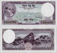 *5 Mohru Nepál 1960, P9 AU *5 Mohru Nepál 1960, P9 AU