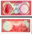 *5 Rialov Kambodža 1972, P10c UNC *5 Rialov Kambodža 1972, P10c UNC