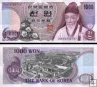 *1000 Won Jižní Korea 1975, P44 UNC