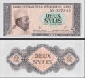 *2 Sylis Guinea 1981, P21a UNC *2 Sylis Guinea 1981, P21a UNC