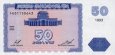 *50 Dram Arménie 1993, P35 UNC *50 Dram Arménie 1993, P35 UNC