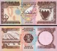 *1/2 Dinár Bahrajn 1973, P7 UNC *1/2 Dinár Bahrajn 1973, P7 UNC