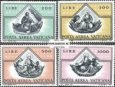 *Známky Vatikán 1971 Evanjelisti, neraz. séria MH *Známky Vatikán 1971 Evanjelisti, neraz. séria MH