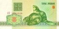 *3 Ruble Bielorusko 1992, P3 UNC *3 Ruble Bielorusko 1992, P3 UNC