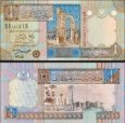 *1/4 Dinár Líbya 2002, P62 UNC *1/4 Dinár Líbya 2002, P62 UNC