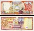 *200 Libier Sýria 1997, P109 UNC *200 Libier Sýria 1997, P109 UNC