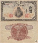 *1 Jen (Yen) Japonsko 1943, P49a AU