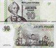 *10 Rublov Podnestersko 2012, P44b UNC