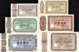 *BETHEL 50 Pfennig, 1-2-5-10-20 Mark 1973 UNC *BETHEL 50 Pfennig, 1-2-5-10-20 Mark 1973 UNC