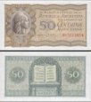 *50 centavos Argentína 1951-56, P261 UNC *50 centavos Argentína 1951-56, P261 UNC