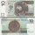 *10 Zlotych Poľsko 2012-25, P183 UNC