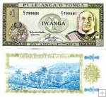 *1 Pa`anga Tonga 1992-95, P25 UNC