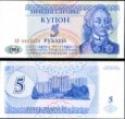 *5 Rublov Podnestersko 1994, P17 UNC *5 Rublov Podnestersko 1994, P17 UNC