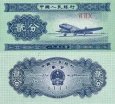 *2 Fen Čína 1953 (letadlo), P861 UNC *2 Fen Čína 1953 (letadlo), P861 UNC