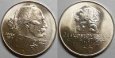 *Stokoruna - 100 Kčs Československo 1971, J.Mánes AG