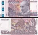 *20 000 rielov Kambodža 2017, P70 UNC