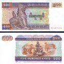 *500 Kyats Myanmar 1994, P76 UNC