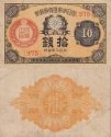 *10 Sen Japonsko 1919-21 P46 UNC