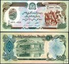 500 Afghanis Afghanistan 1990-91 P60 UNC