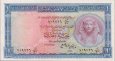 *1 egyptská libra Egypt 1960 P30 UNC *1 egyptská libra Egypt 1960 P30 UNC