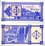 *3 Laris Gruzínsko 1993, P34 UNC