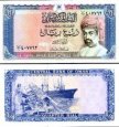 *1/4 Rial Omán 1989, P24 UNC *1/4 Rial Omán 1989, P24 UNC