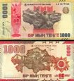 *1000 Tenge Kazachstan 2025, P57 UNC pamätná *1000 Tenge Kazachstan 2025, P57 UNC pamätná