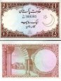 *1 Rupia Pakistan 1973, P10 UNC