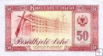 *50 Leke Albánie 1976, P45a UNC