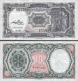 *10 Piastrov Egypt 1971-1982 P183 UNC *10 Piastrov Egypt 1971-1982 P183 UNC