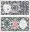 *10 Piastrov Egypt 1971-1982 P183 UNC *10 Piastrov Egypt 1971-1982 P183 UNC