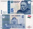 *5 Somoni Tadžikistan 1999, P15c UNC *5 Somoni Tadžikistan 1999, P15c UNC