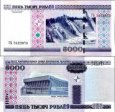 *5000 Rublov Bielorusko 2011, P29b *5000 Rublov Bielorusko 2011, P29b