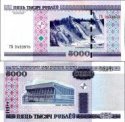 *5000 Rublov Bielorusko 2011, P29b