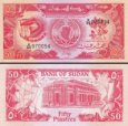 *50 Piastrov Sudán 1987, P38 UNC *50 Piastrov Sudán 1987, P38 UNC