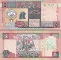 *5 Dinárov Kuvajt 1994, P26f UNC