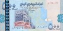 *500 Rialov Jemenská Arabská Republika 2001, P31 UNC