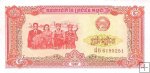 *5 Rielov Kambodža 1987 P33 UNC