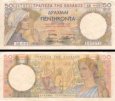 *50 Drachiem Grécko 1935, P104a AU *50 Drachiem Grécko 1935, P104a AU