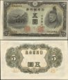 *5 jenov Japonsko 1943, P50a AU-UNC *5 jenov Japonsko 1943, P50a AU-UNC