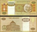 *100 Kwanzas Angola 1999, P147a UNC *100 Kwanzas Angola 1999, P147a UNC