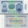 *5 Tugrik Mongolsko 1966, P37 UNC *5 Tugrik Mongolsko 1966, P37 UNC