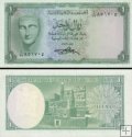 *1 Rial Jemenská arabská republika 1969, P6a AU