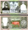 *25 Rupií Nepál 1995-2000, pamätná P41 UNC *25 Rupií Nepál 1995-2000, pamätná P41 UNC