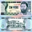 *100 Pesos Guinea Bissau 1990, P11 UNC *100 Pesos Guinea Bissau 1990, P11 UNC