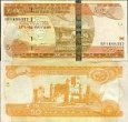 *50 Birr Etiópia 2004/2012, P51f UNC *50 Birr Etiópia 2004/2012, P51f UNC