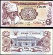 *50 Piastrov Sudán 1981, P17 UNC *50 Piastrov Sudán 1981, P17 UNC