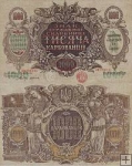 *1000 Karbovantsiv Ukrajina 1918, P35 AU