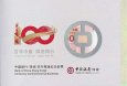 *100 dolárov HongKong 2017 Bank of China P343 pamätná v obale *100 dolárov HongKong 2017 Bank of China P343 pamätná v obale