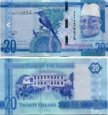 *20 Dalasis Gambia 2015, P33 UNC